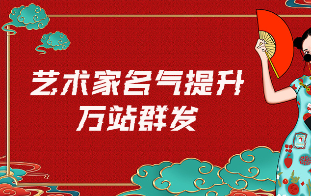 加查县-网络推广对书法家名气的重要性